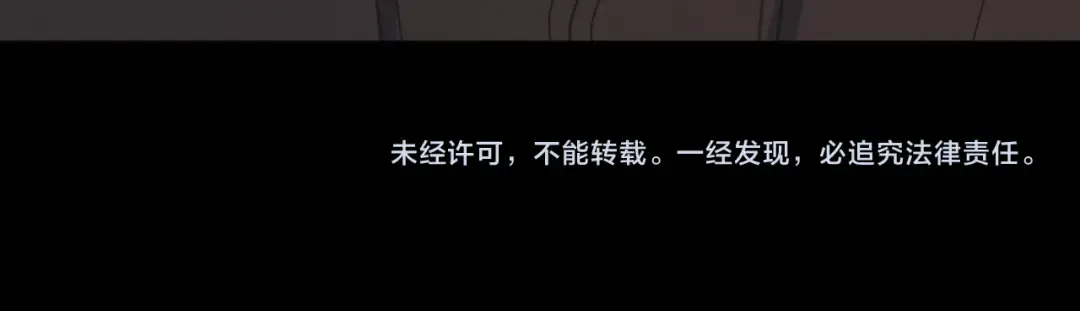 83话 桑延的同事 第98页
