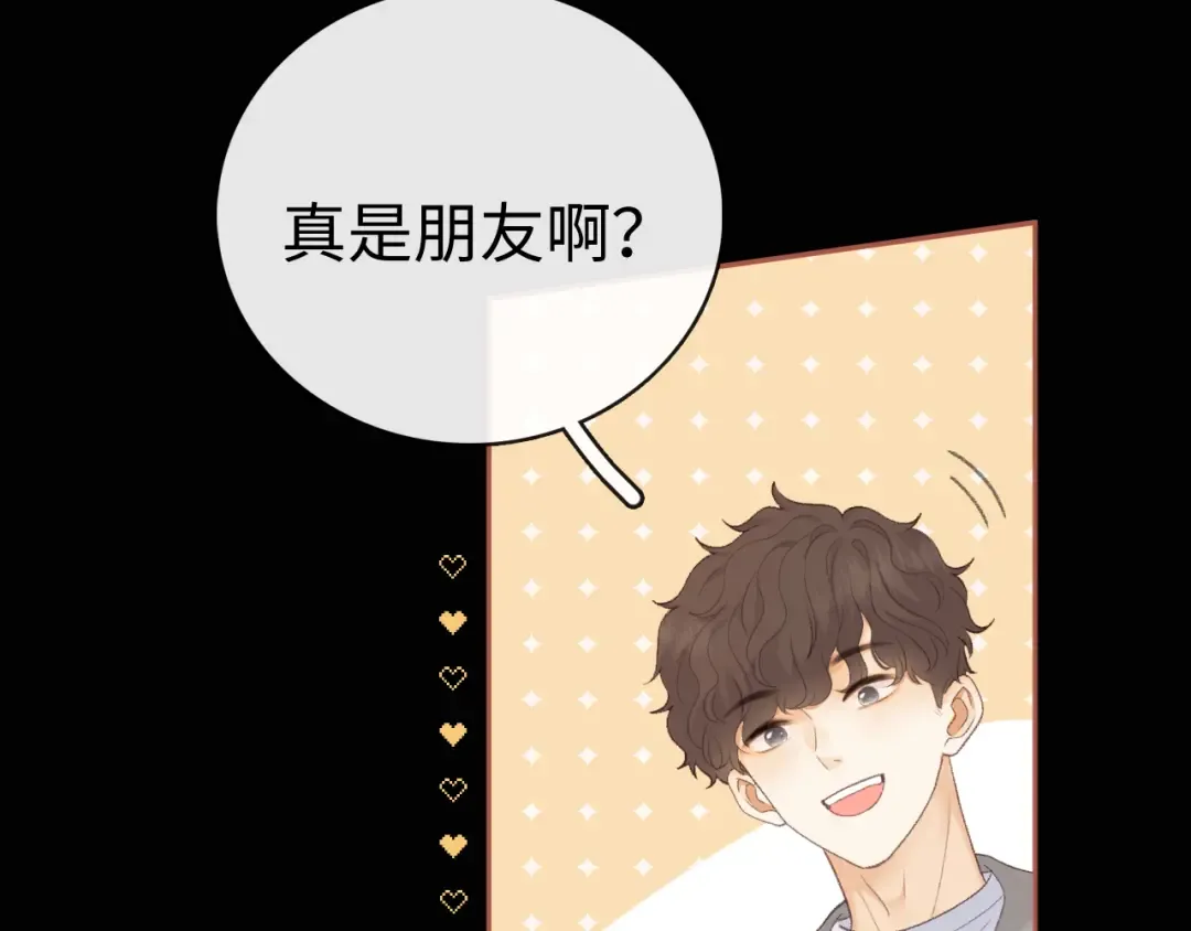 84话 维护 第7页