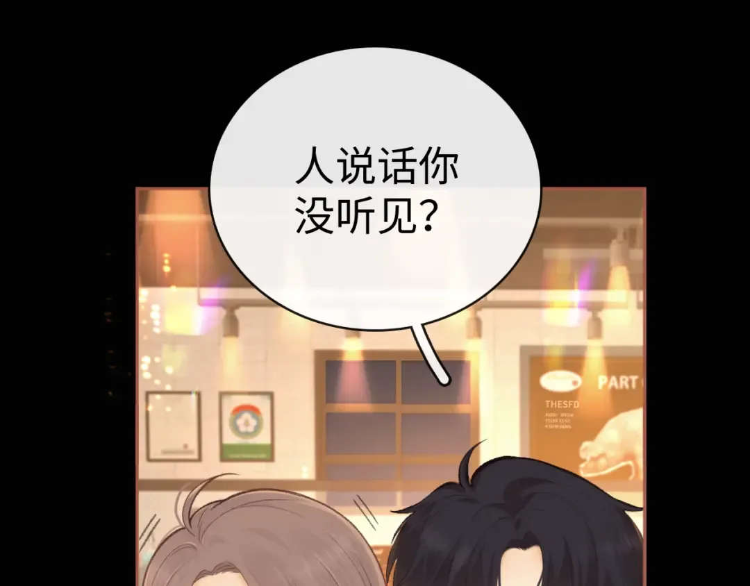 84话 维护 第9页