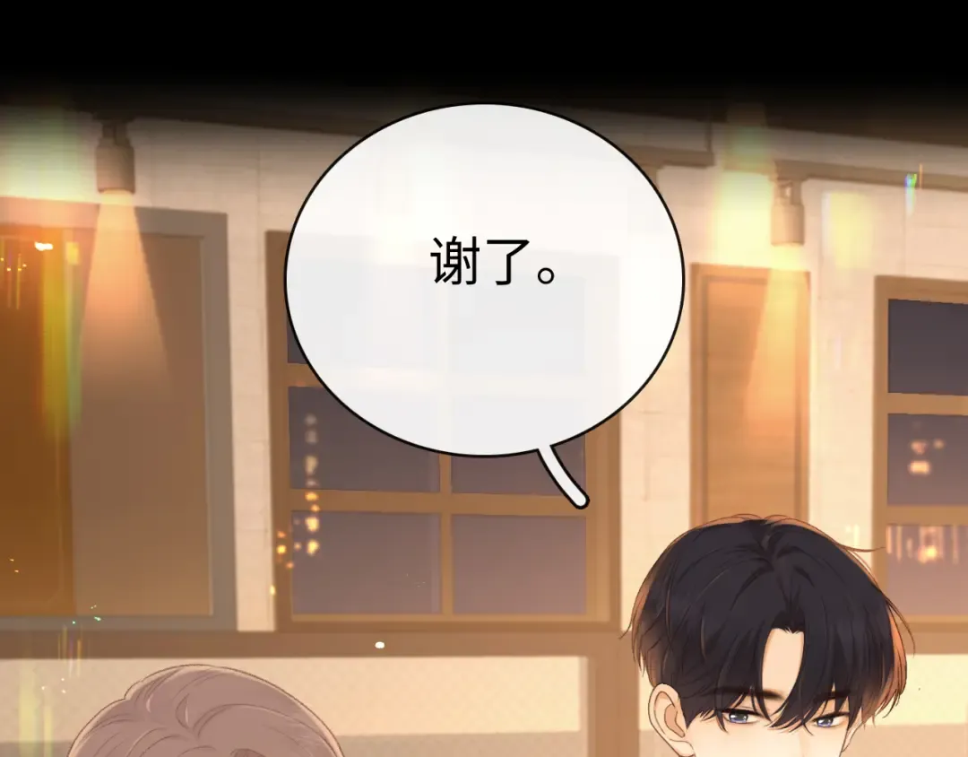 84话 维护 第11页