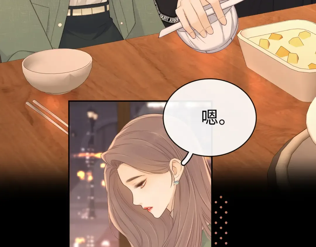 84话 维护 第13页