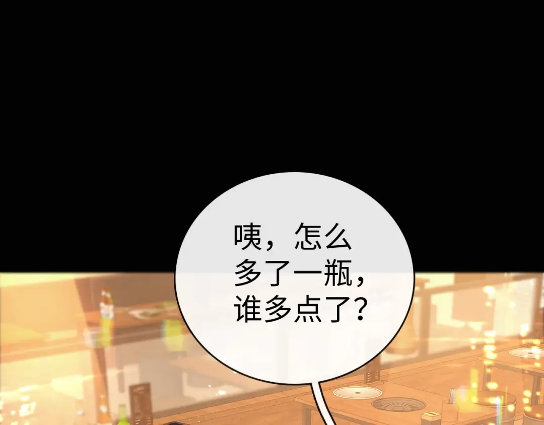 84话 维护 第15页