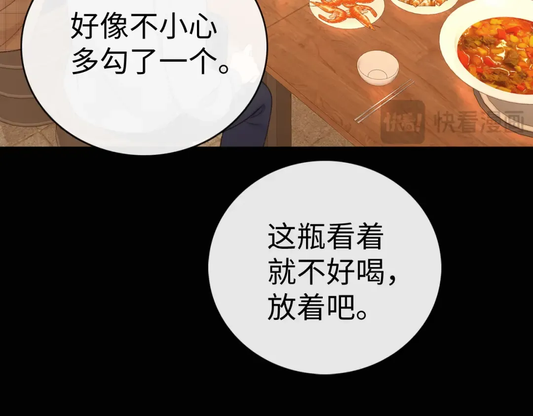 84话 维护 第17页