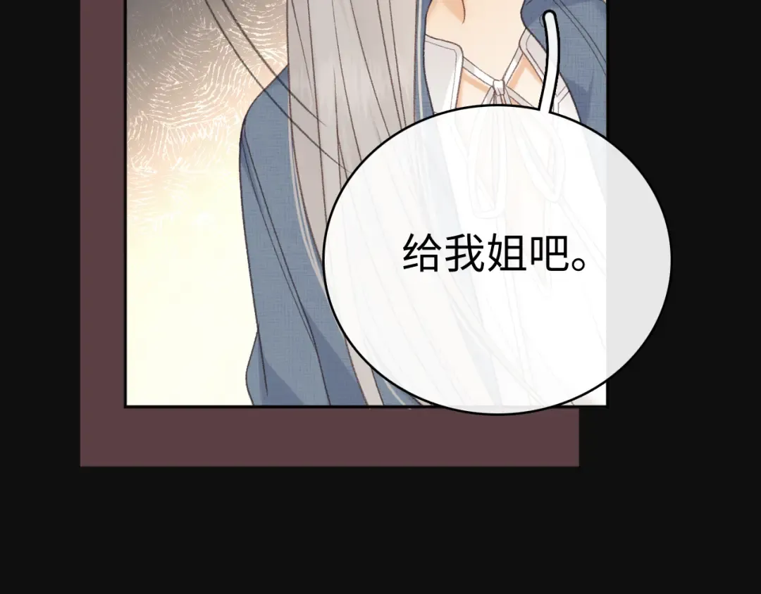 84话 维护 第20页