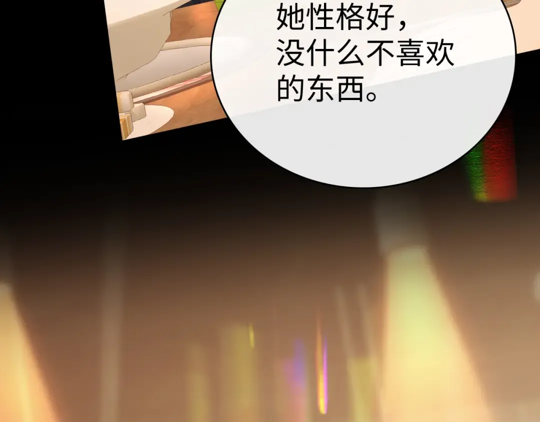 84话 维护 第23页