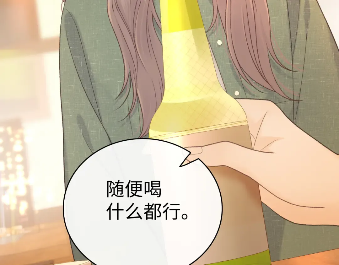84话 维护 第25页