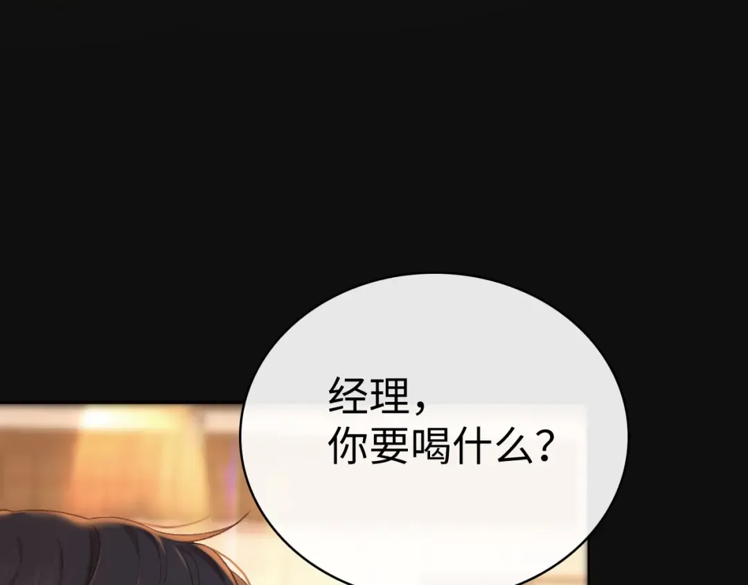 84话 维护 第29页