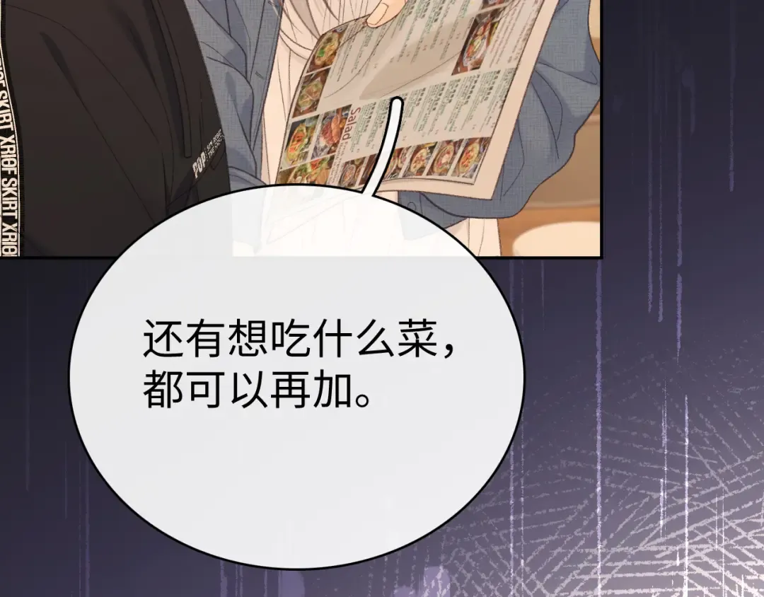 84话 维护 第31页