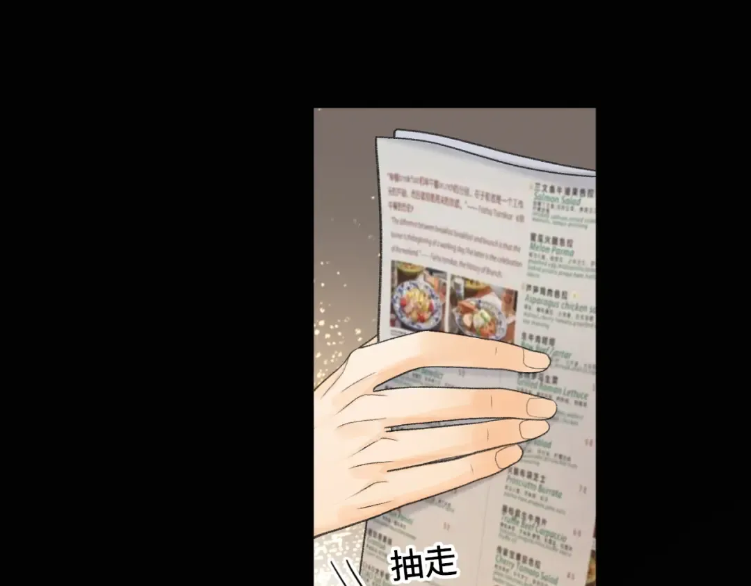 84话 维护 第36页