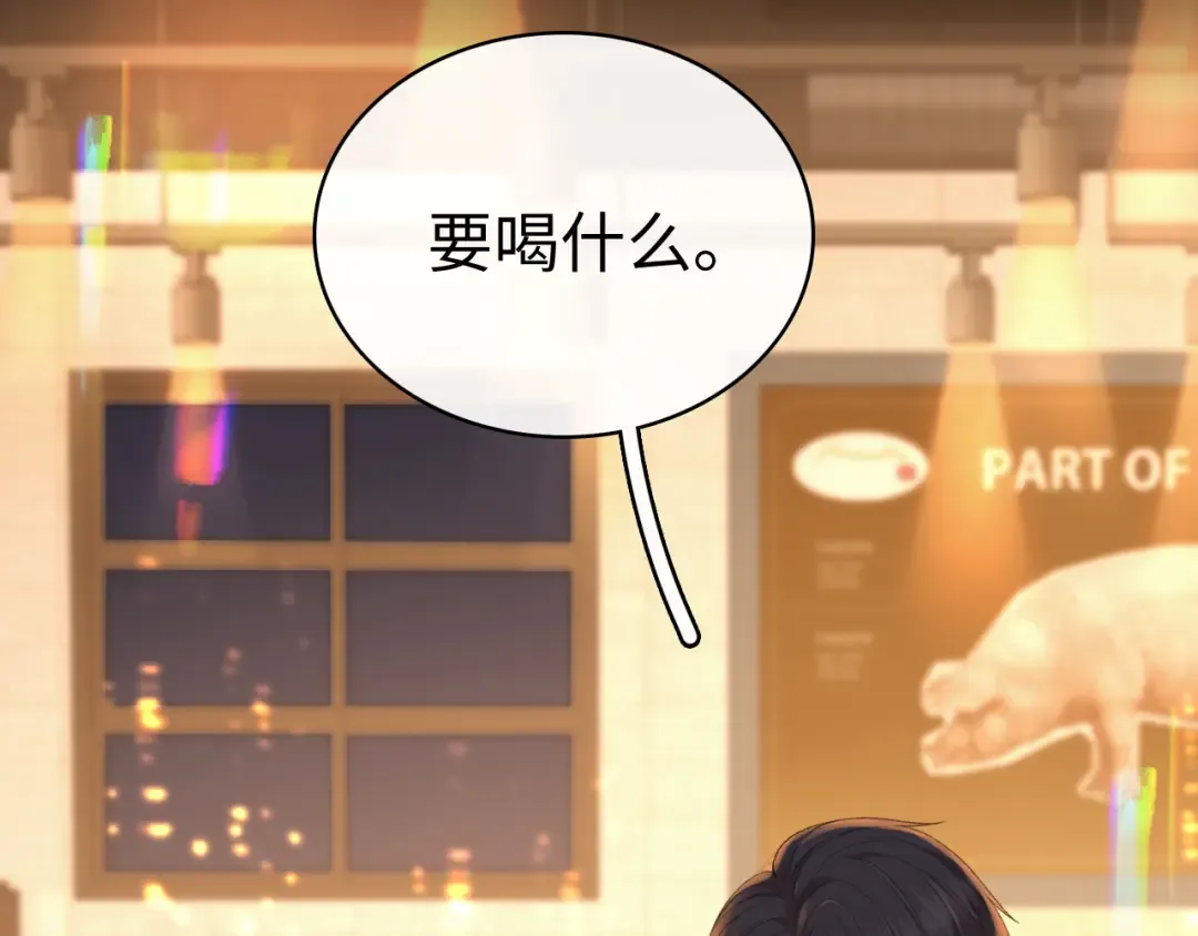 84话 维护 第42页