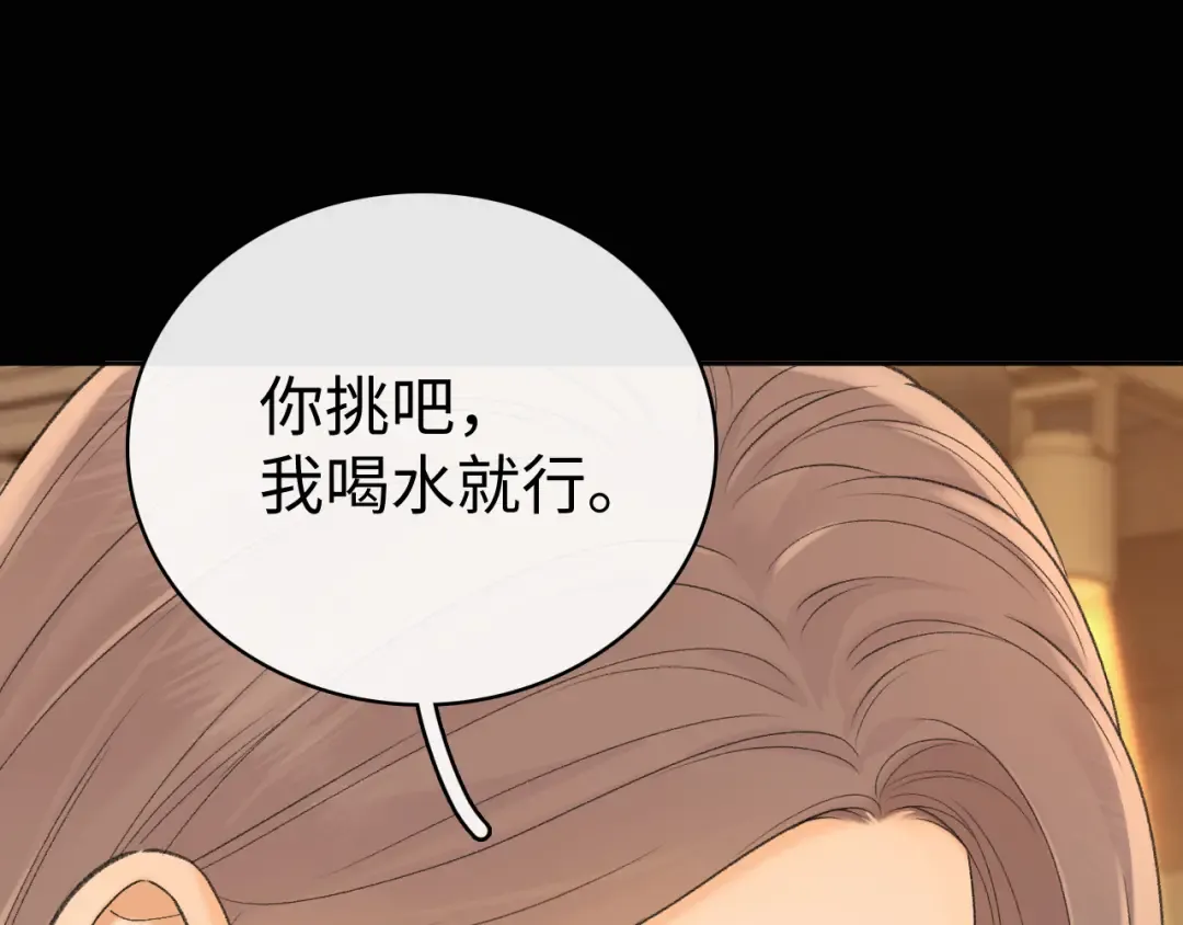 84话 维护 第45页