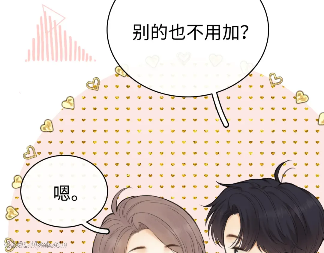 84话 维护 第48页