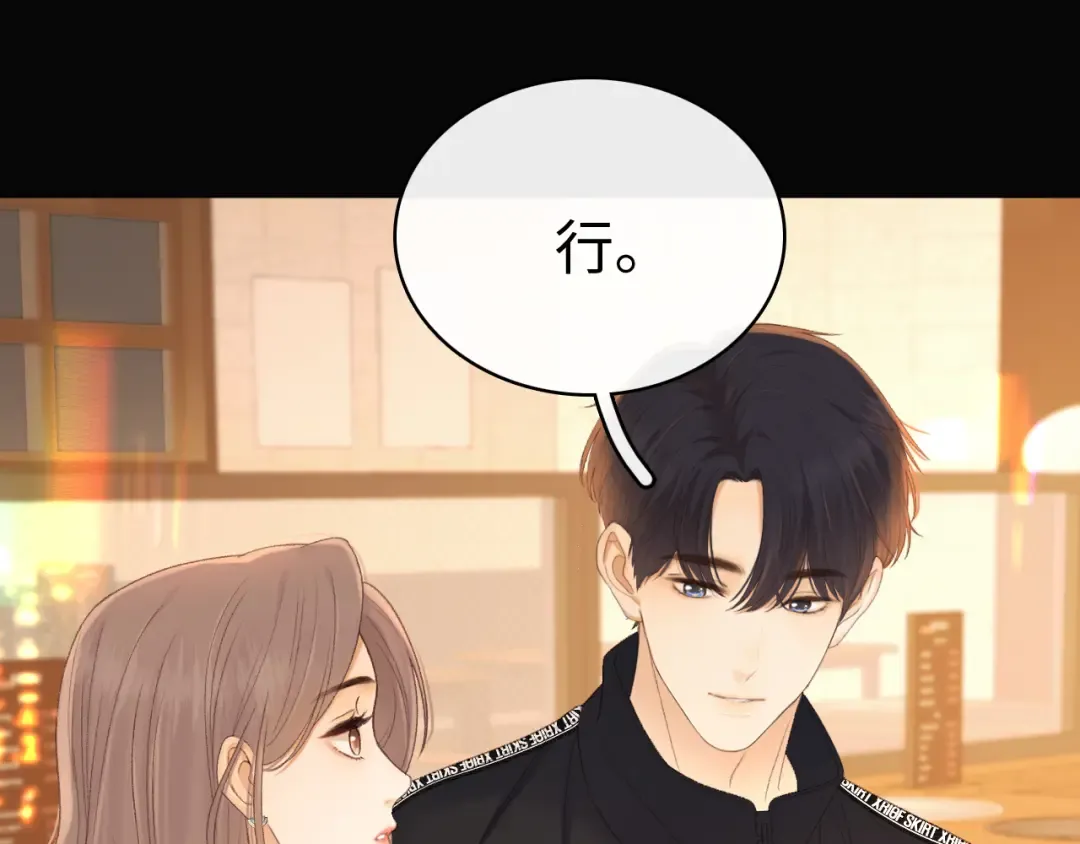 84话 维护 第50页