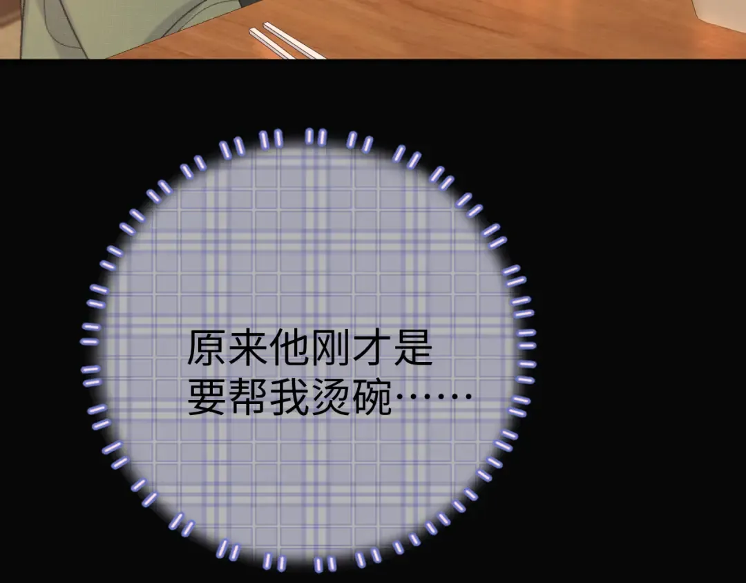 84话 维护 第52页