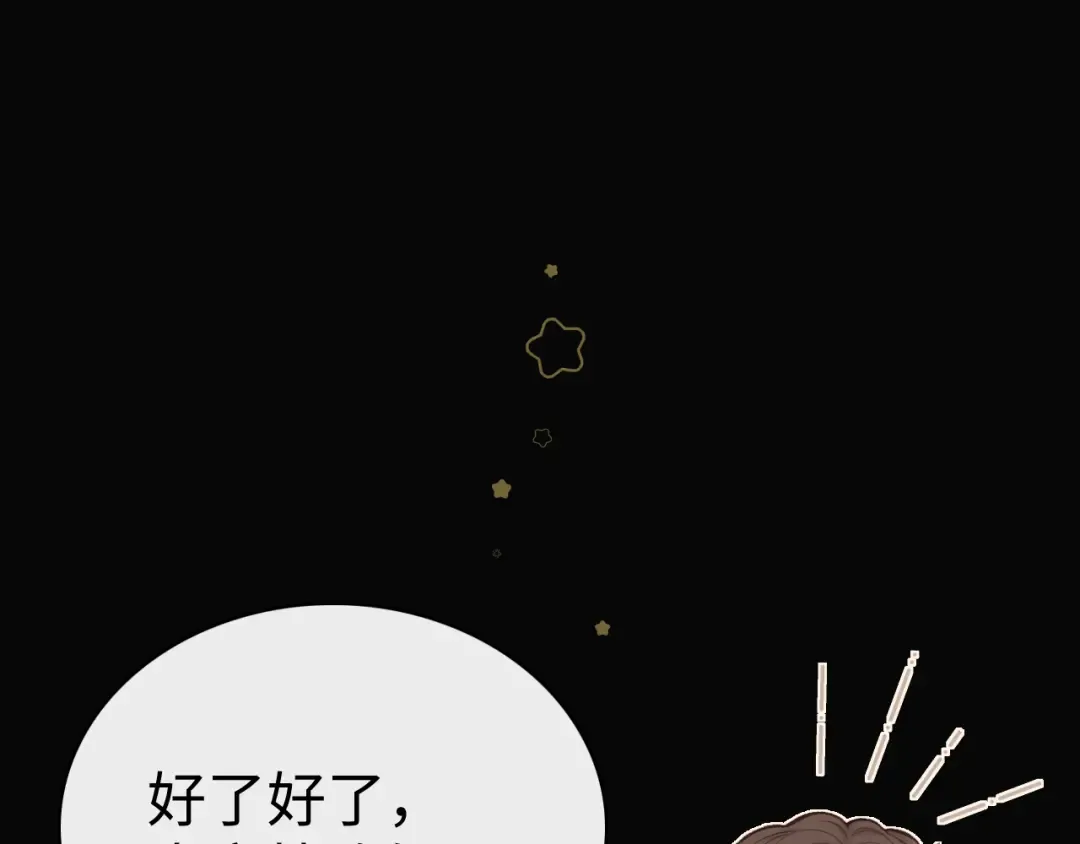 84话 维护 第53页