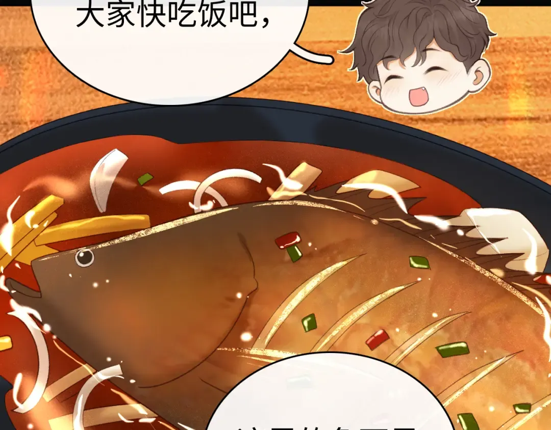 84话 维护 第54页