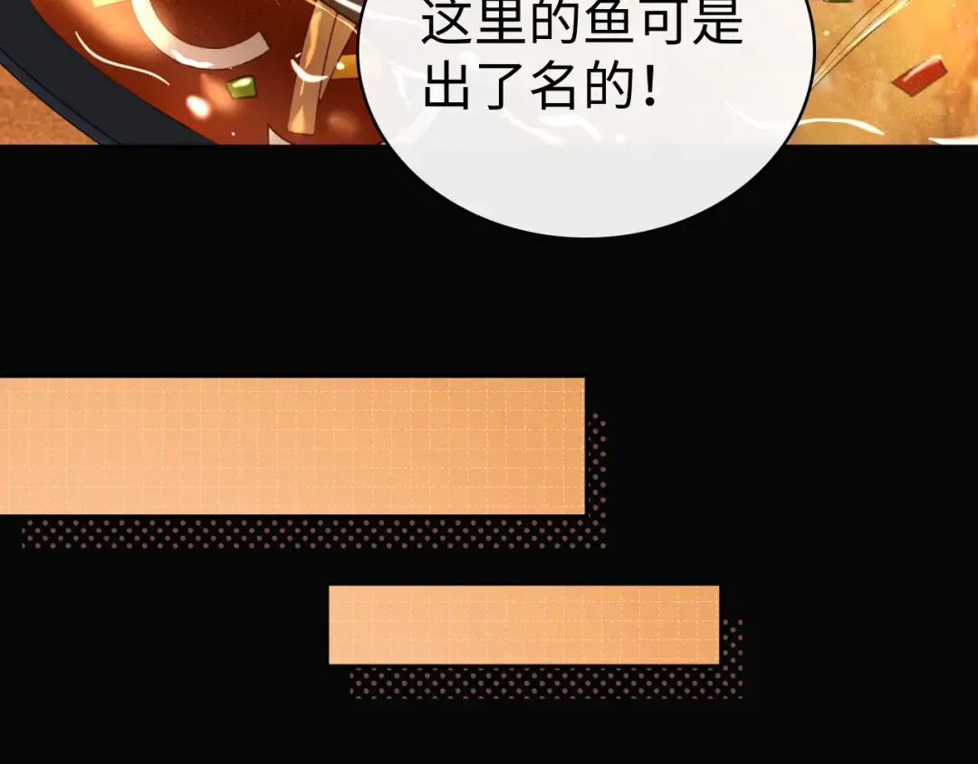 84话 维护 第55页