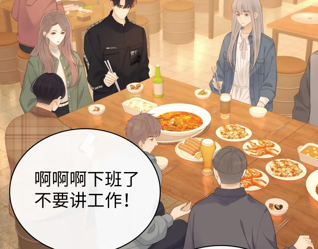84话 维护 第57页