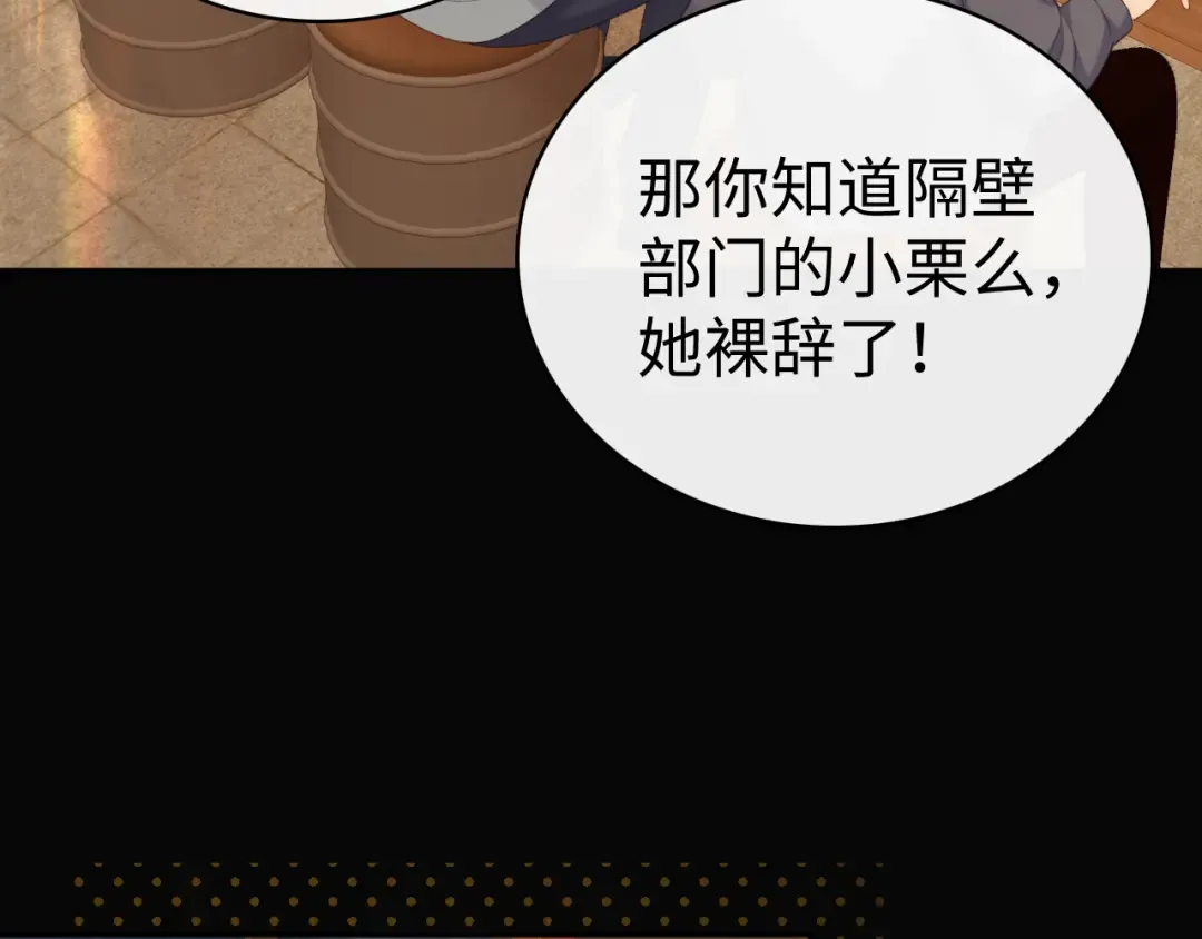 84话 维护 第58页