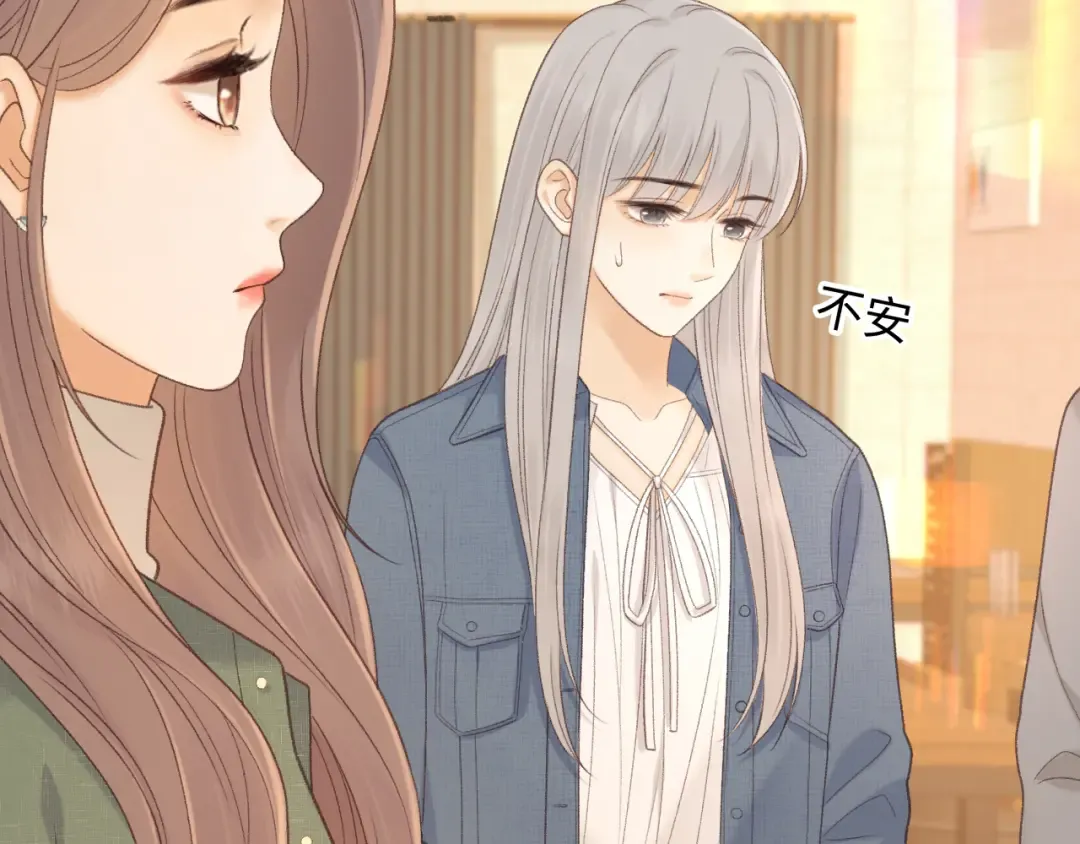 84话 维护 第62页