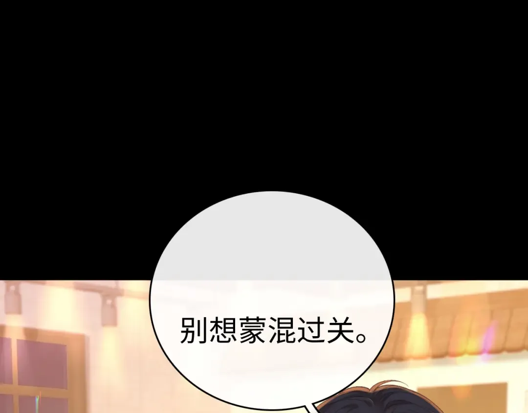 84话 维护 第65页