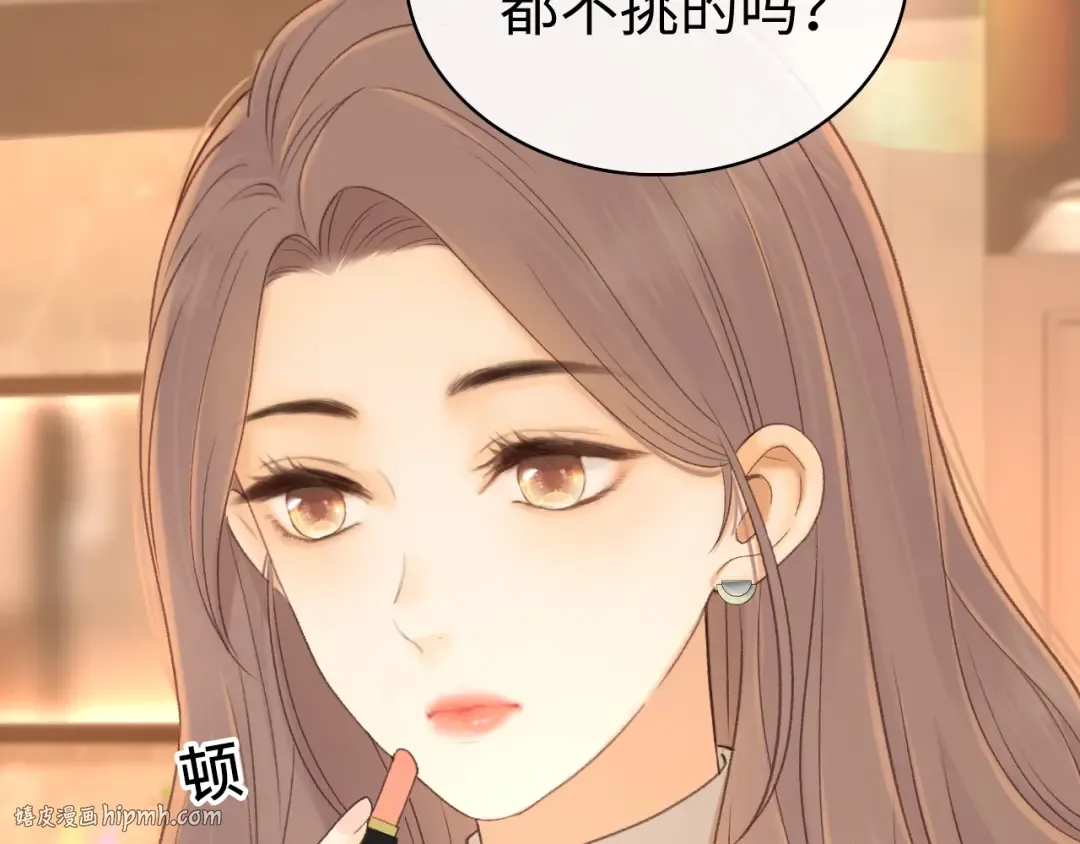 84话 维护 第80页