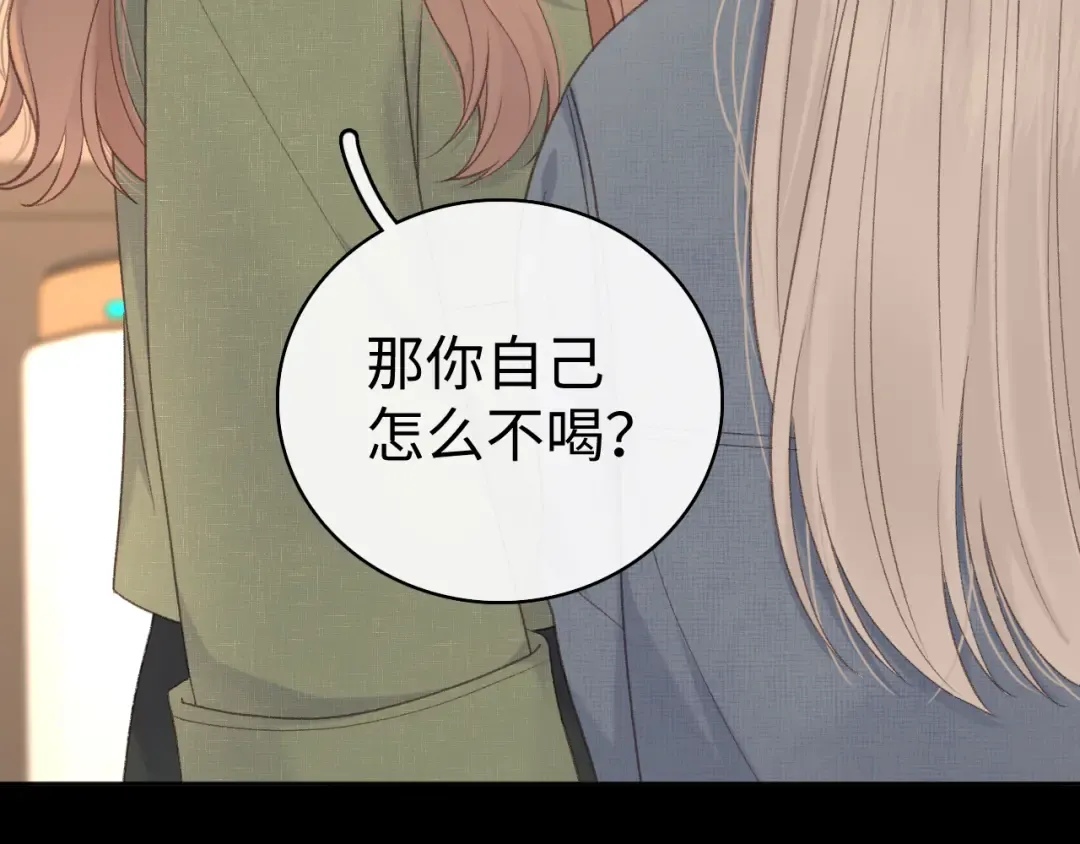 84话 维护 第85页