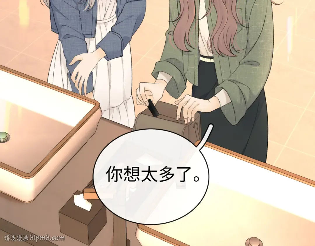 85话 桑延的心思 第8页