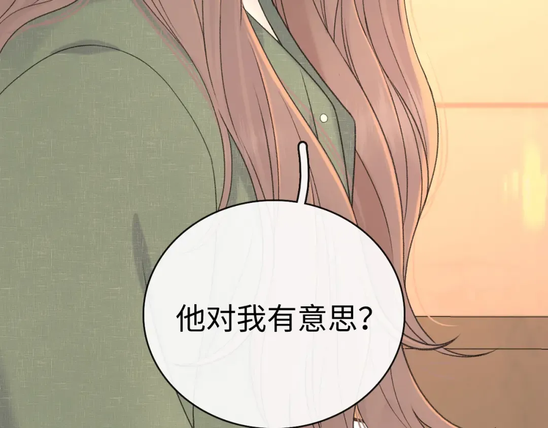 85话 桑延的心思 第14页