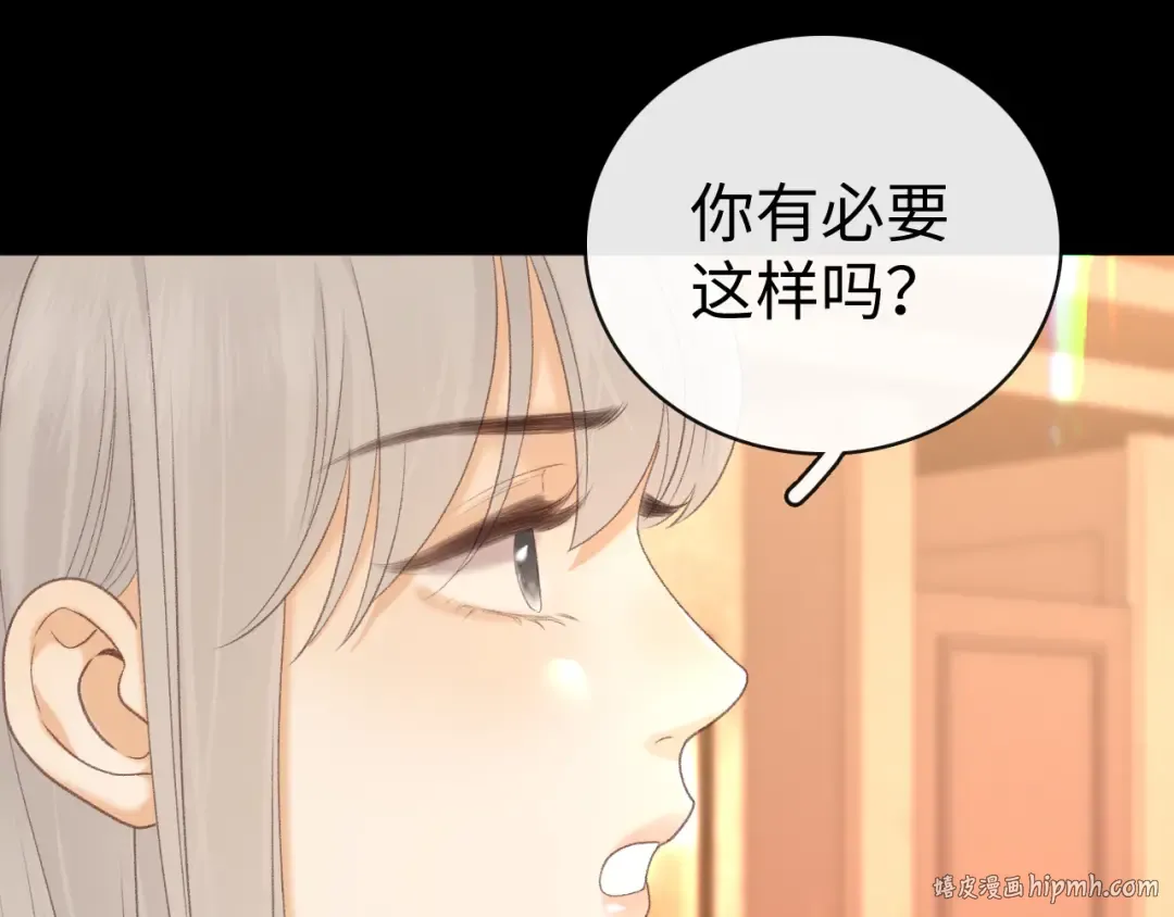 85话 桑延的心思 第32页