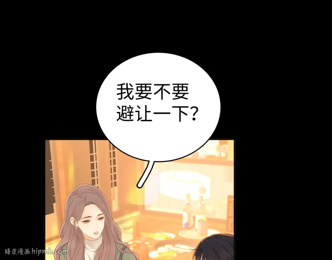 85话 桑延的心思 第48页