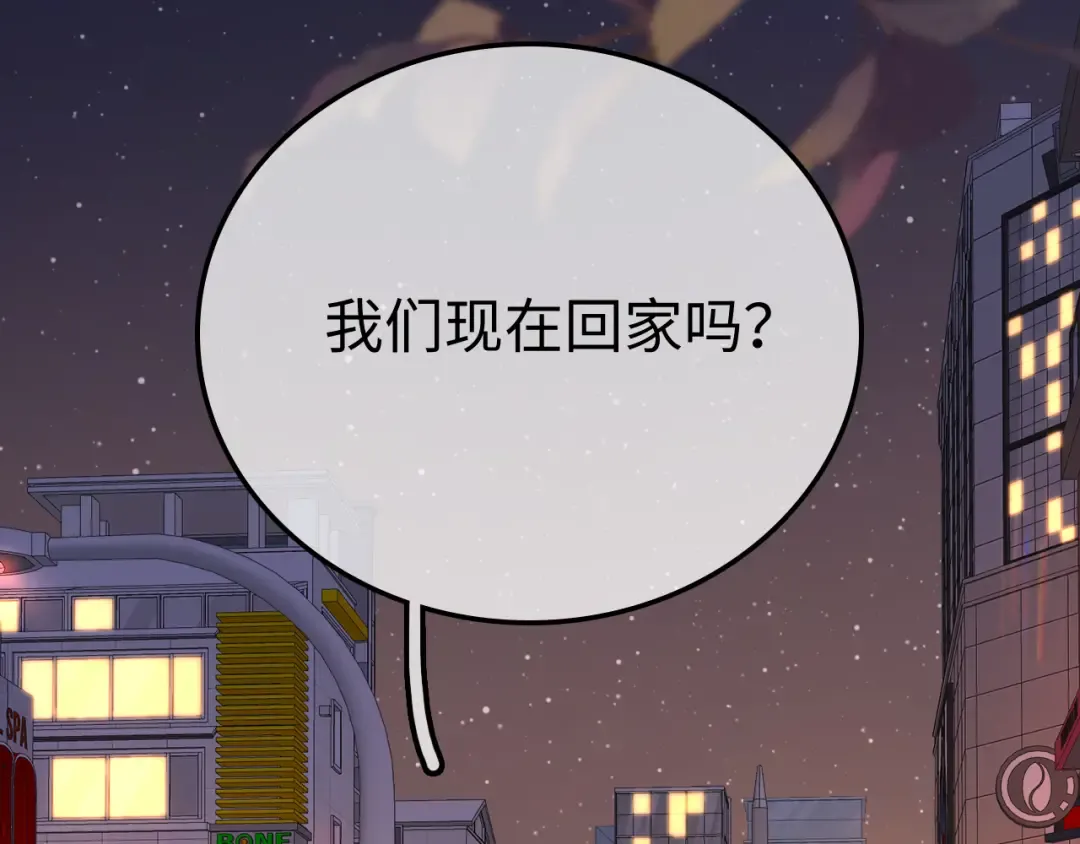 85话 桑延的心思 第65页
