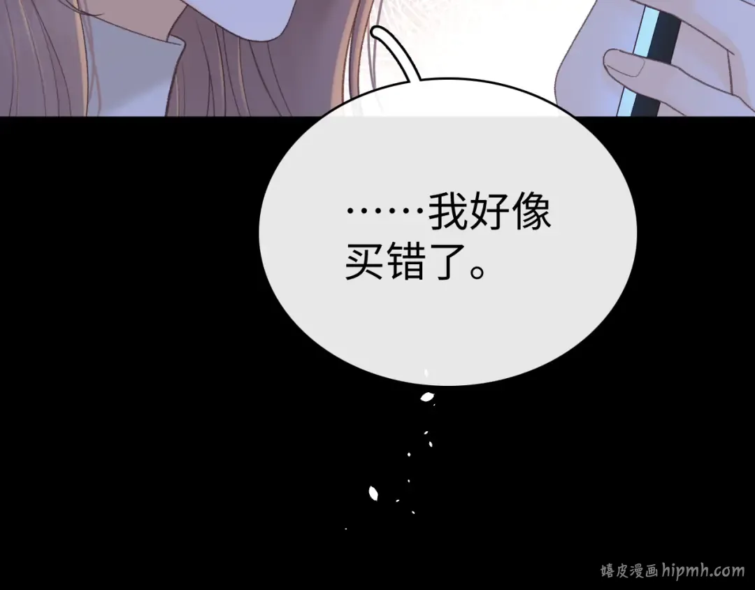 86话 看电影 第8页
