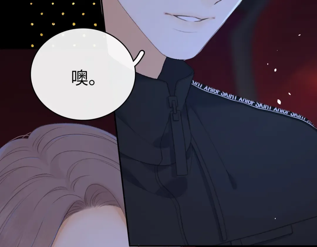86话 看电影 第10页