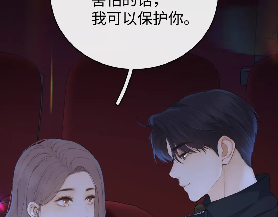 86话 看电影 第14页