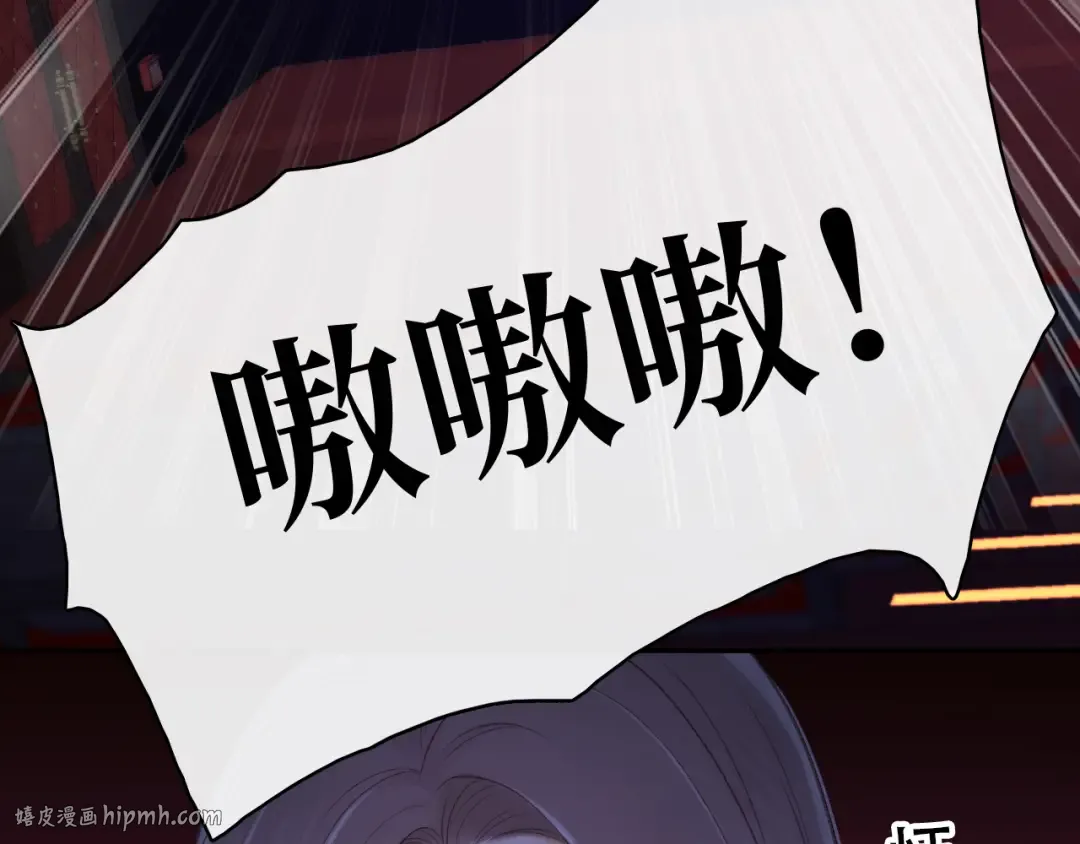 86话 看电影 第24页