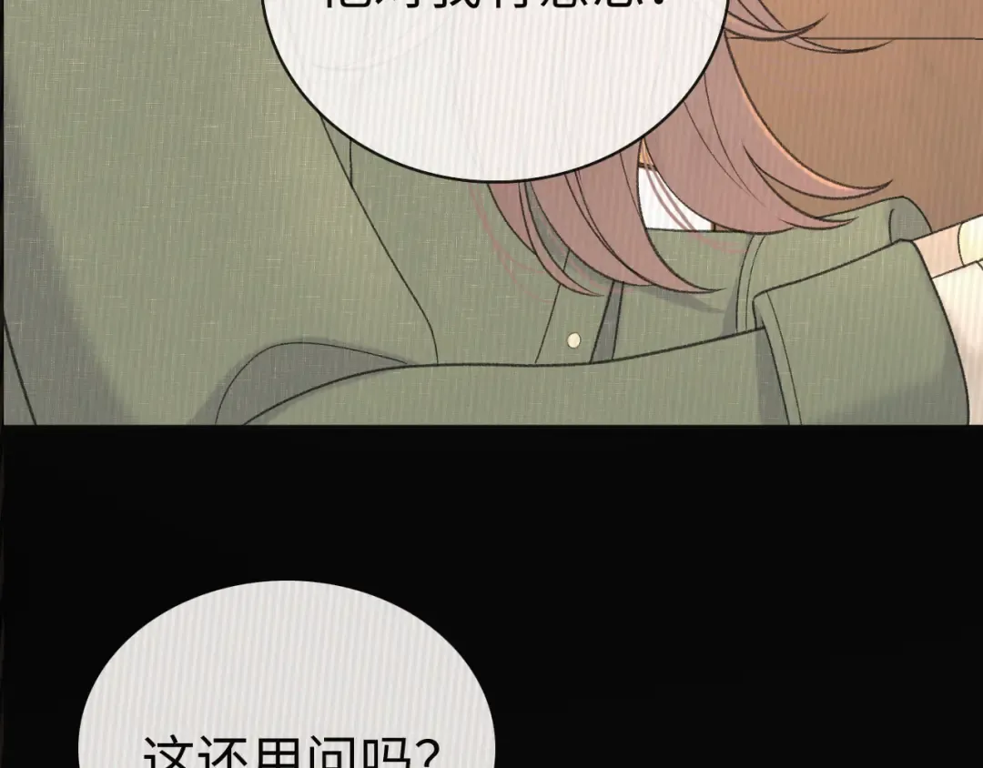 86话 看电影 第51页