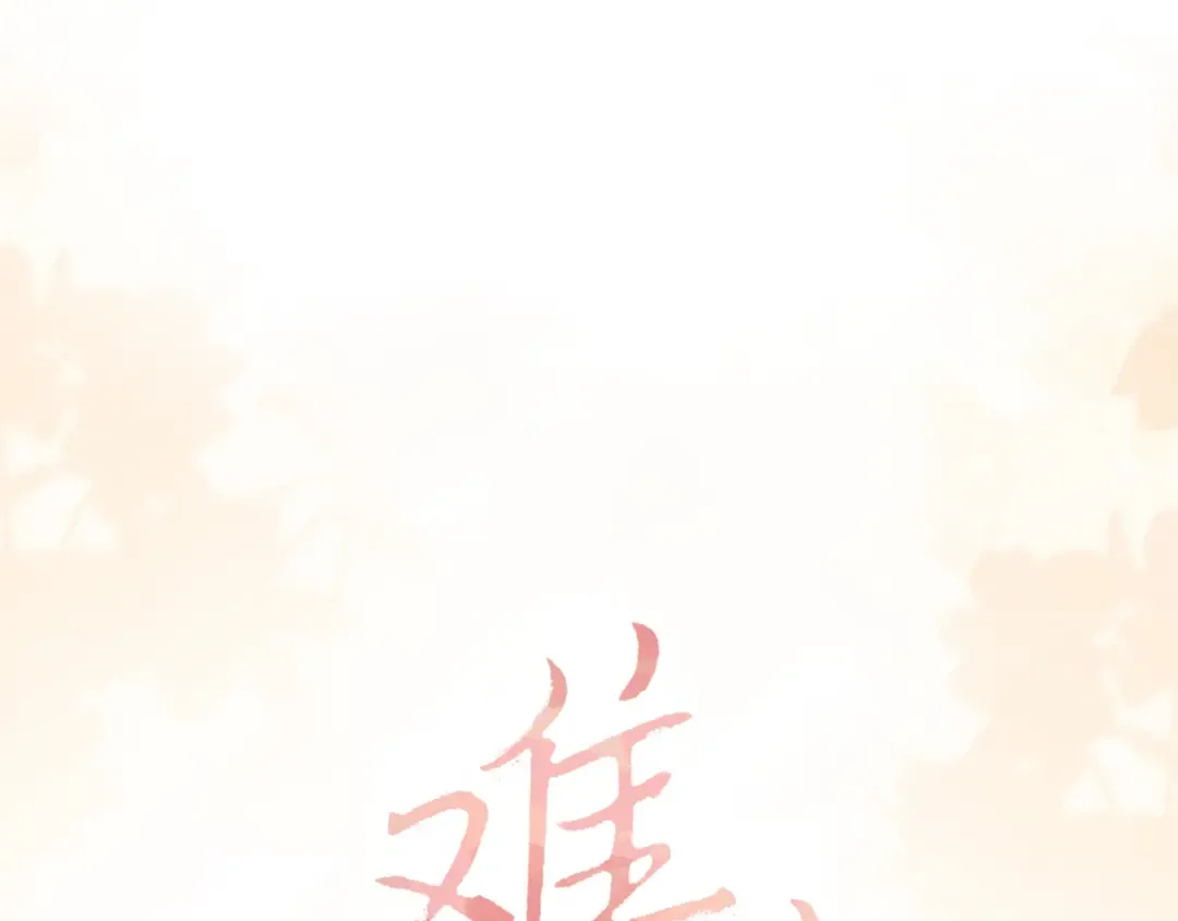 86话 看电影 第60页