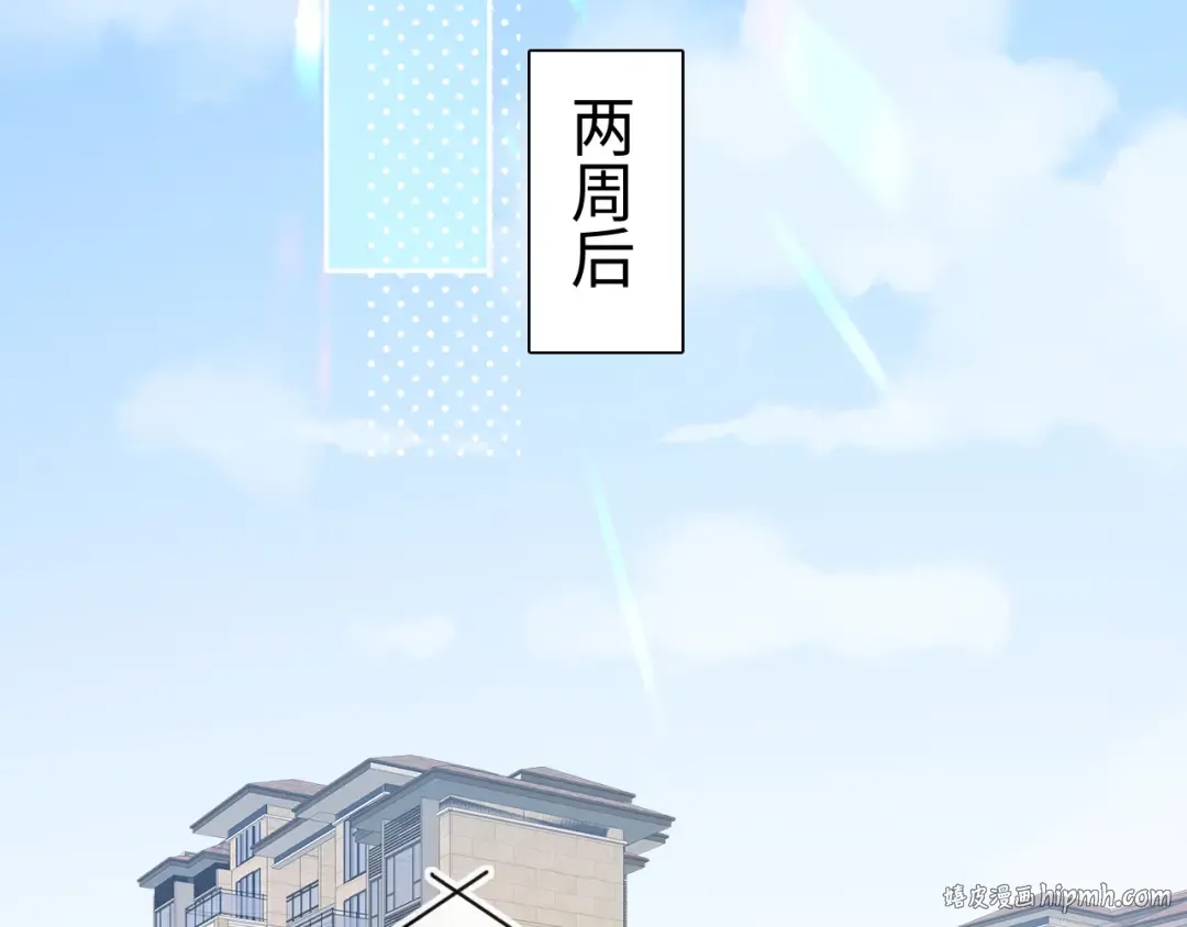 86话 看电影 第64页