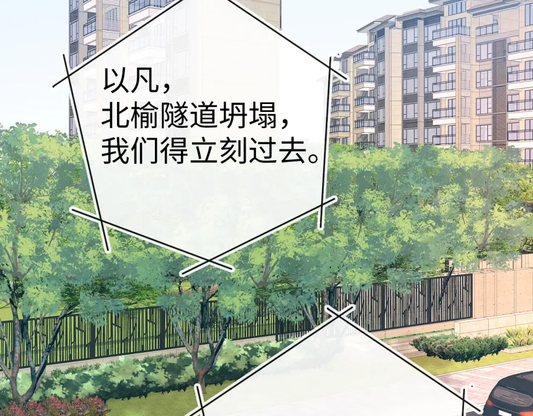 86话 看电影 第65页