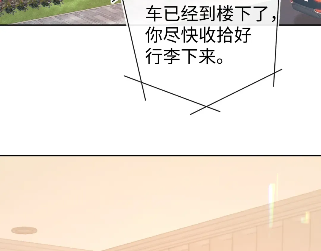 86话 看电影 第66页