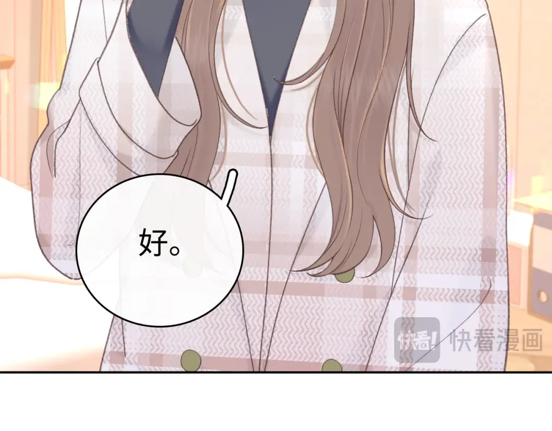 86话 看电影 第68页