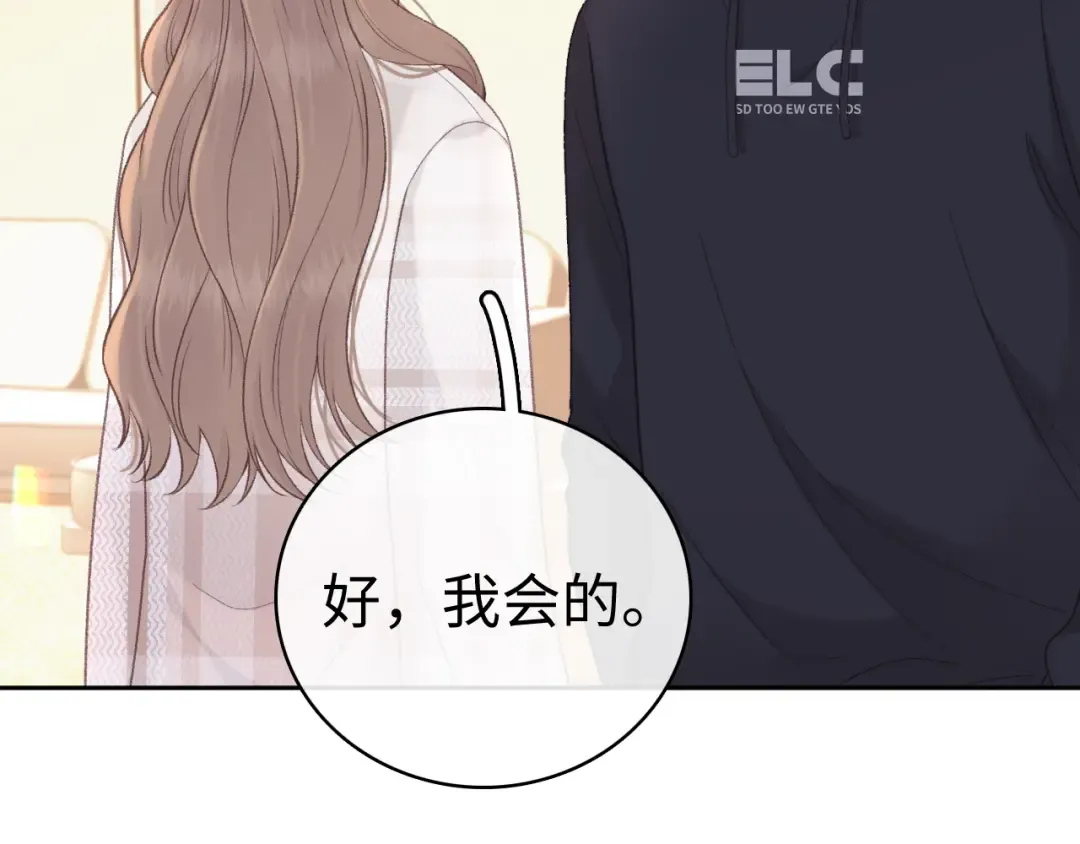 86话 看电影 第78页