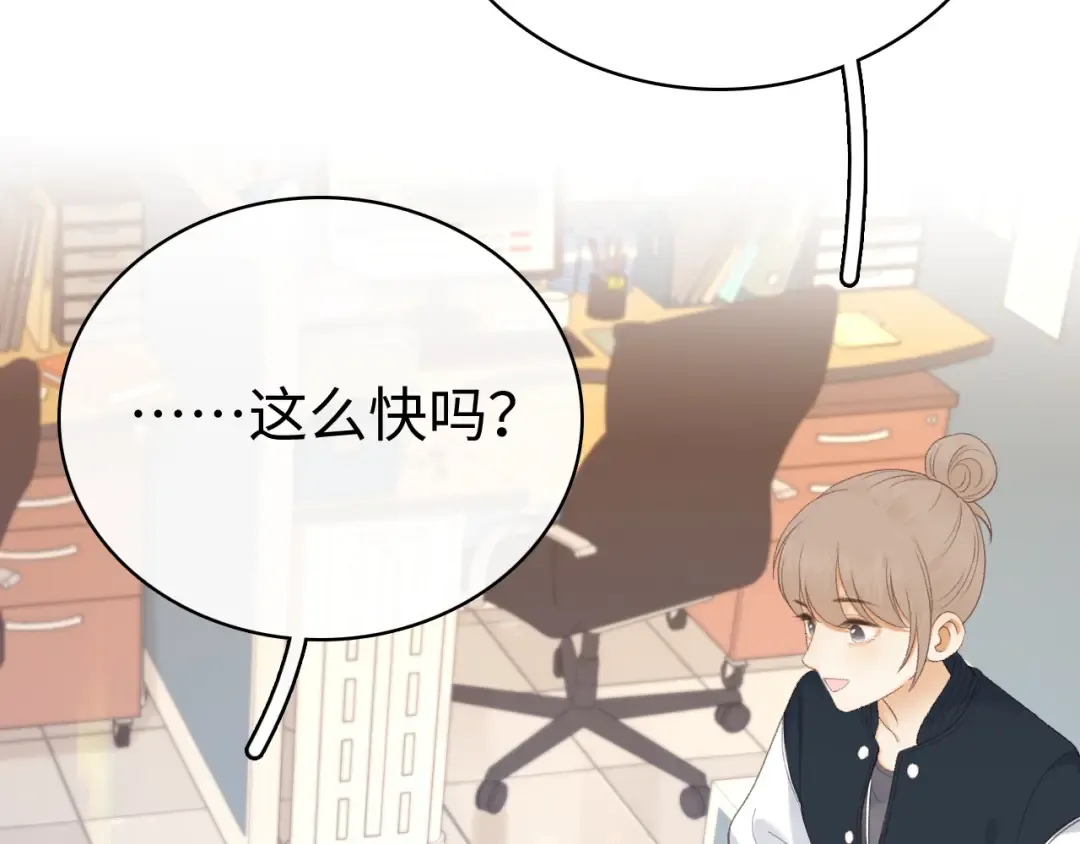 86话 看电影 第98页