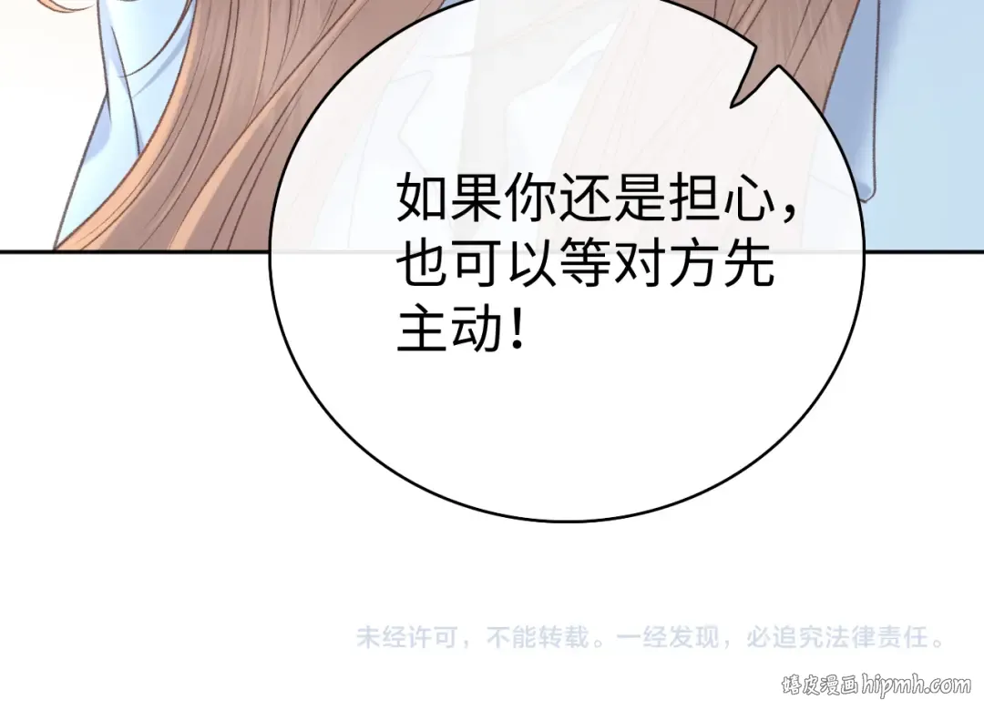 86话 看电影 第104页