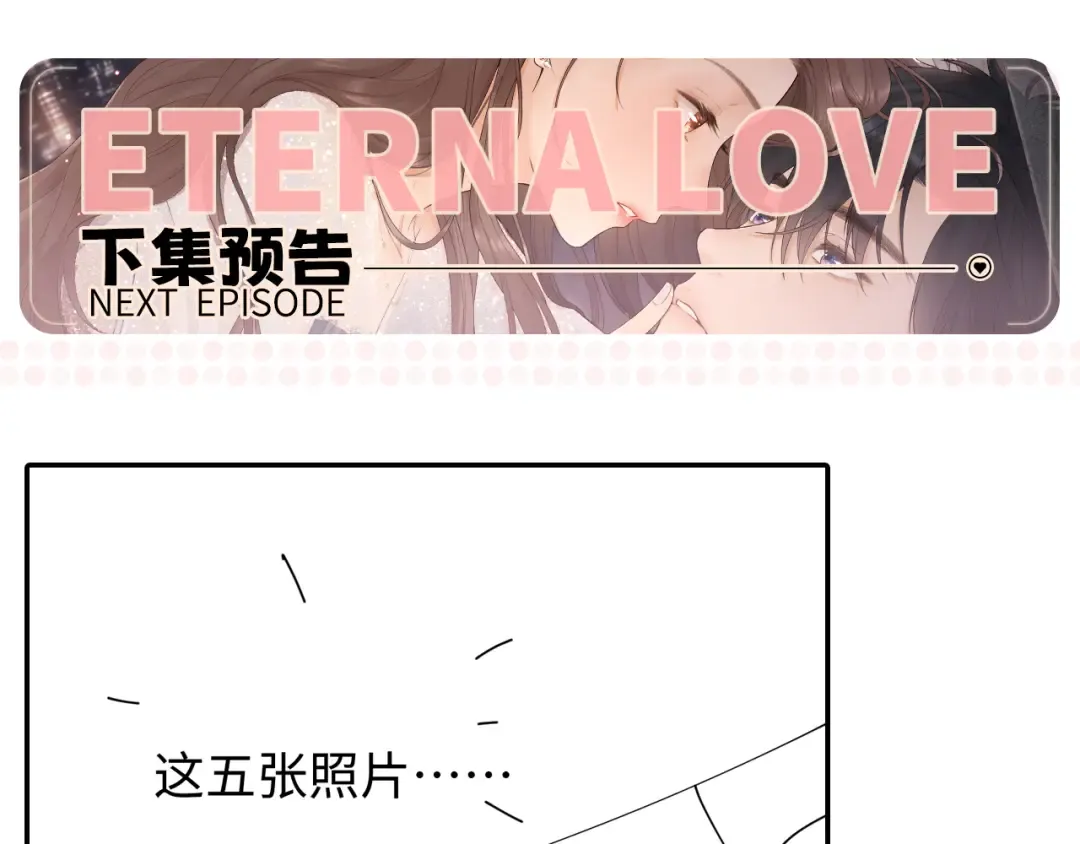 86话 看电影 第105页
