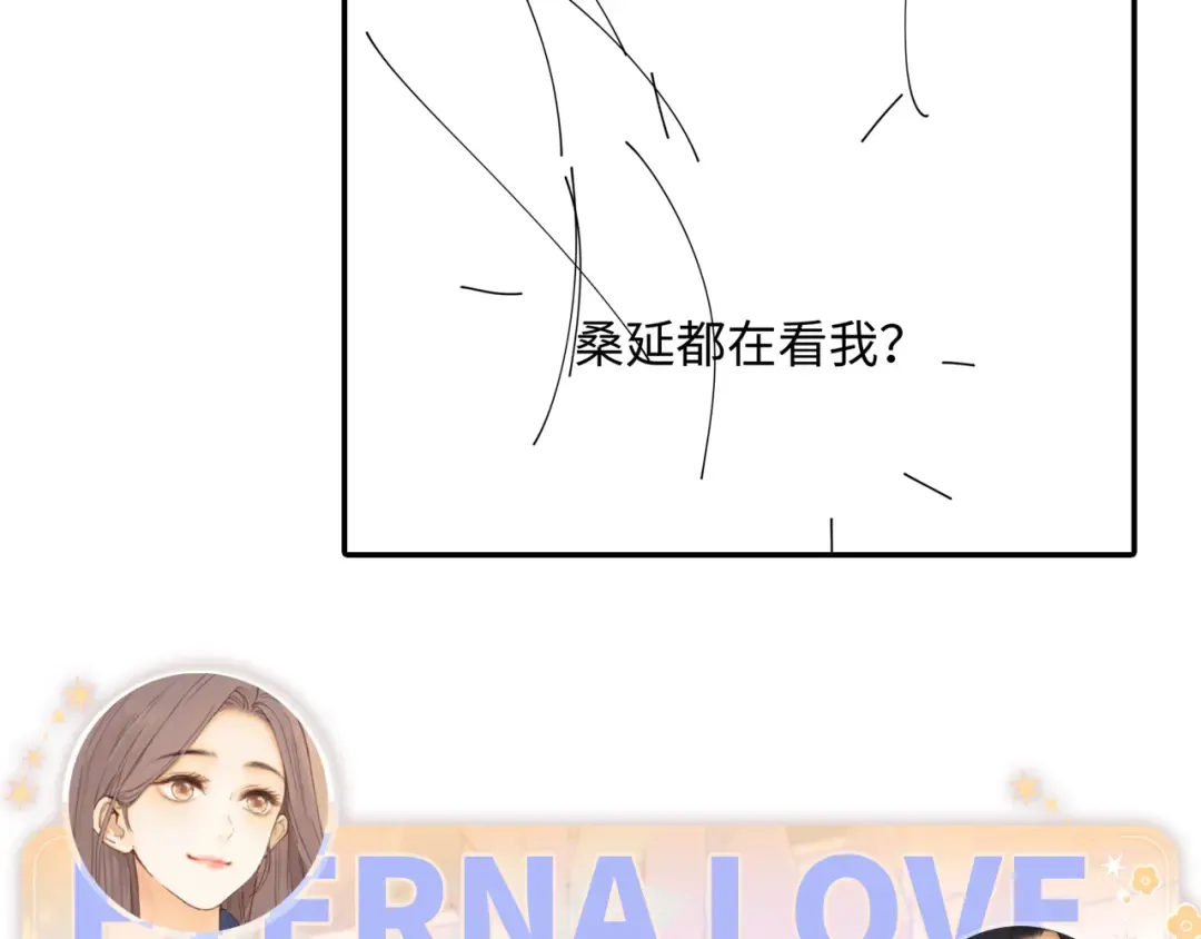 86话 看电影 第108页