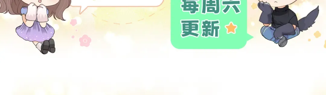 86话 看电影 第112页