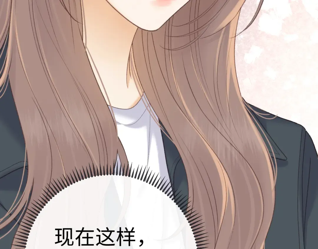 87话 分隔两地 第10页
