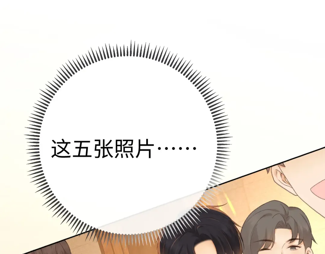 87话 分隔两地 第26页